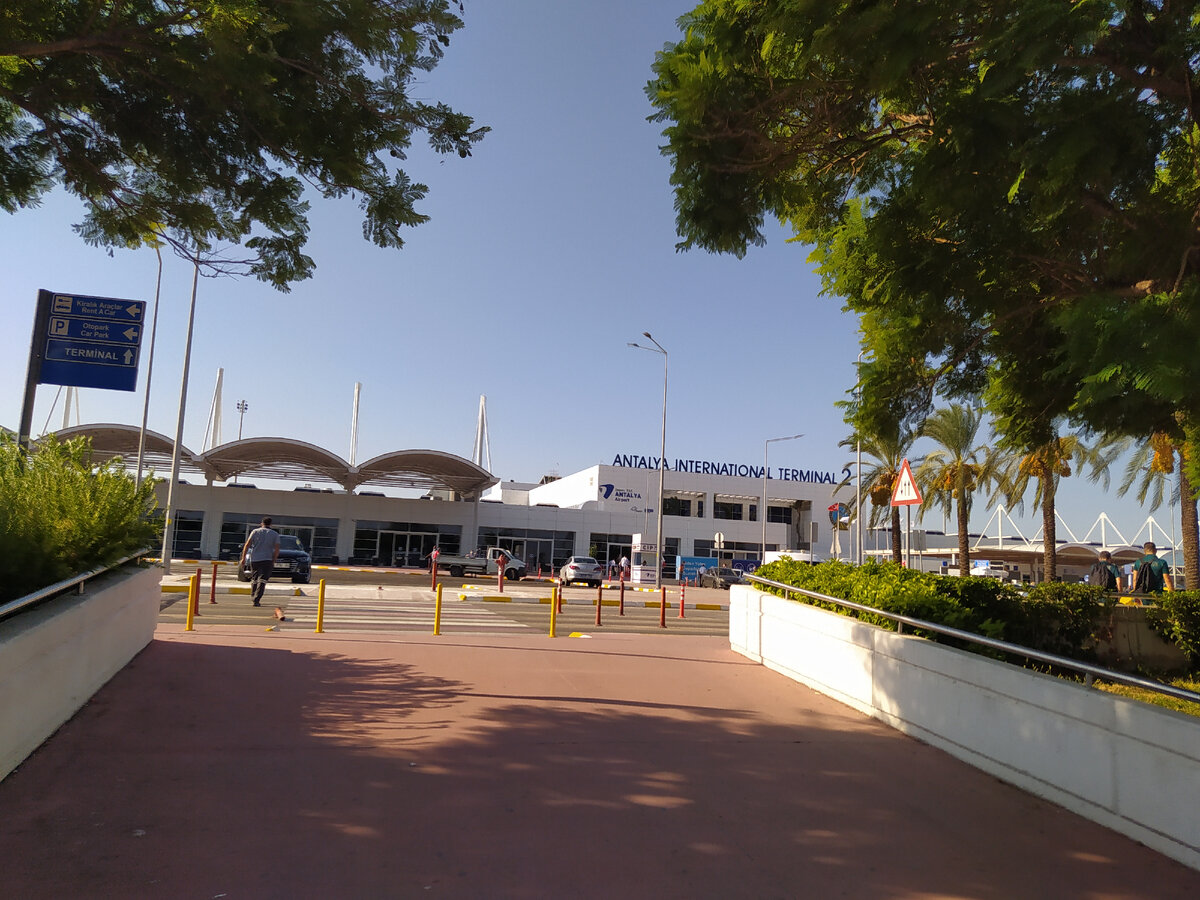 Аэропорт Анталии. Терминал 2. 