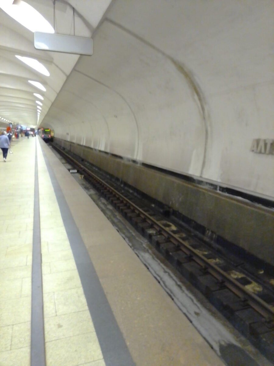 Станция Московского метро «Алтуфьево».