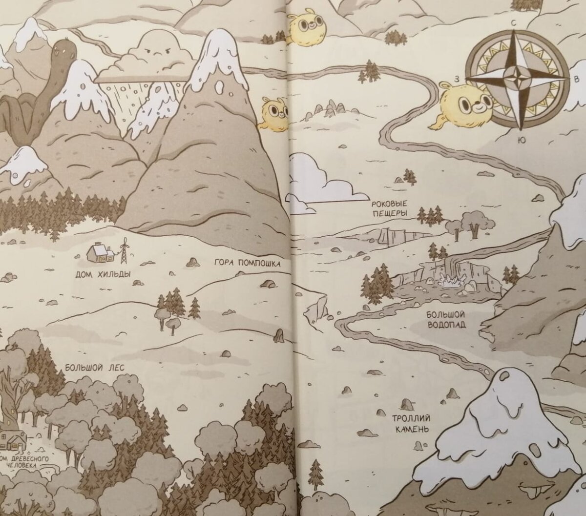 Фото автора