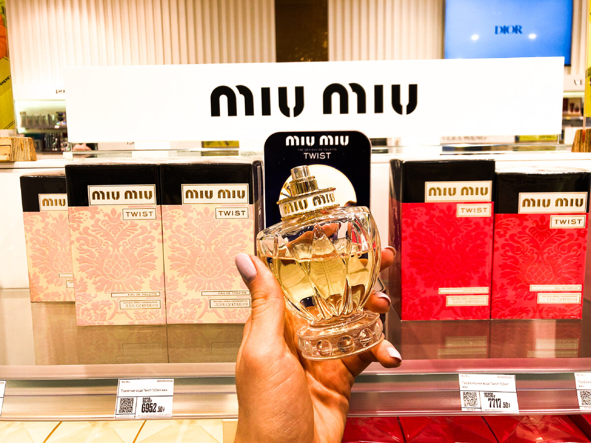 Miu Miu Twist