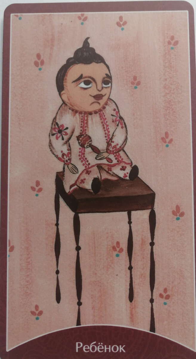 Личное фото автора