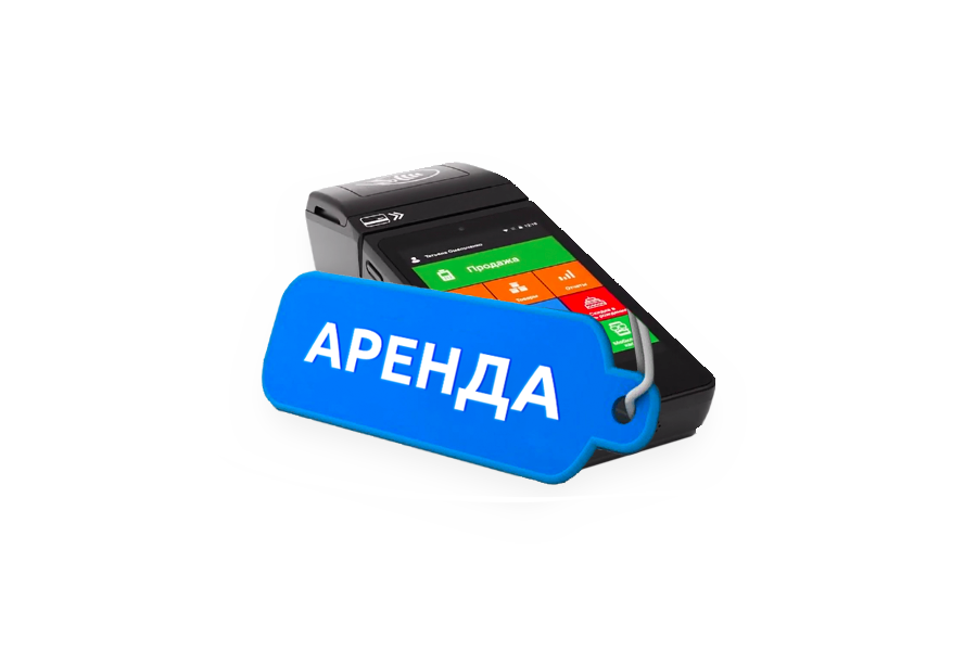 Источник: https://kupikassy.ru/arenda-onlajn-kassy/