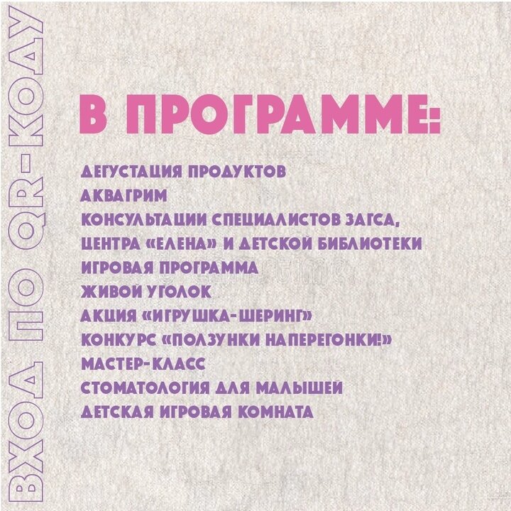 ФОТО: VK.COM ГУБКИНСКИЙ - ГОРОД МЕЧТЫ/НАДЕЖДА ОБУХОВСКАЯ