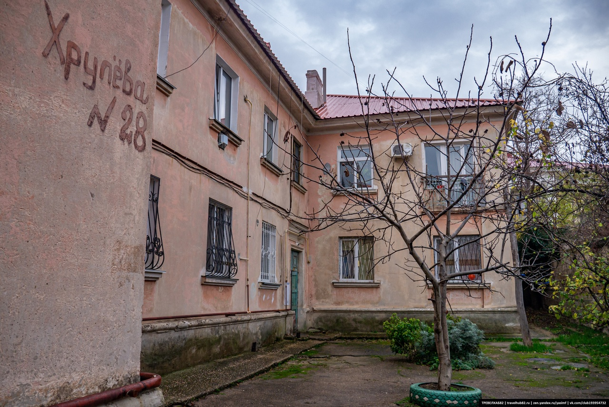 Дома, построенные пленными румынами. Пешком по Севастополю. Часть вторая |  Непримиримый | Дзен