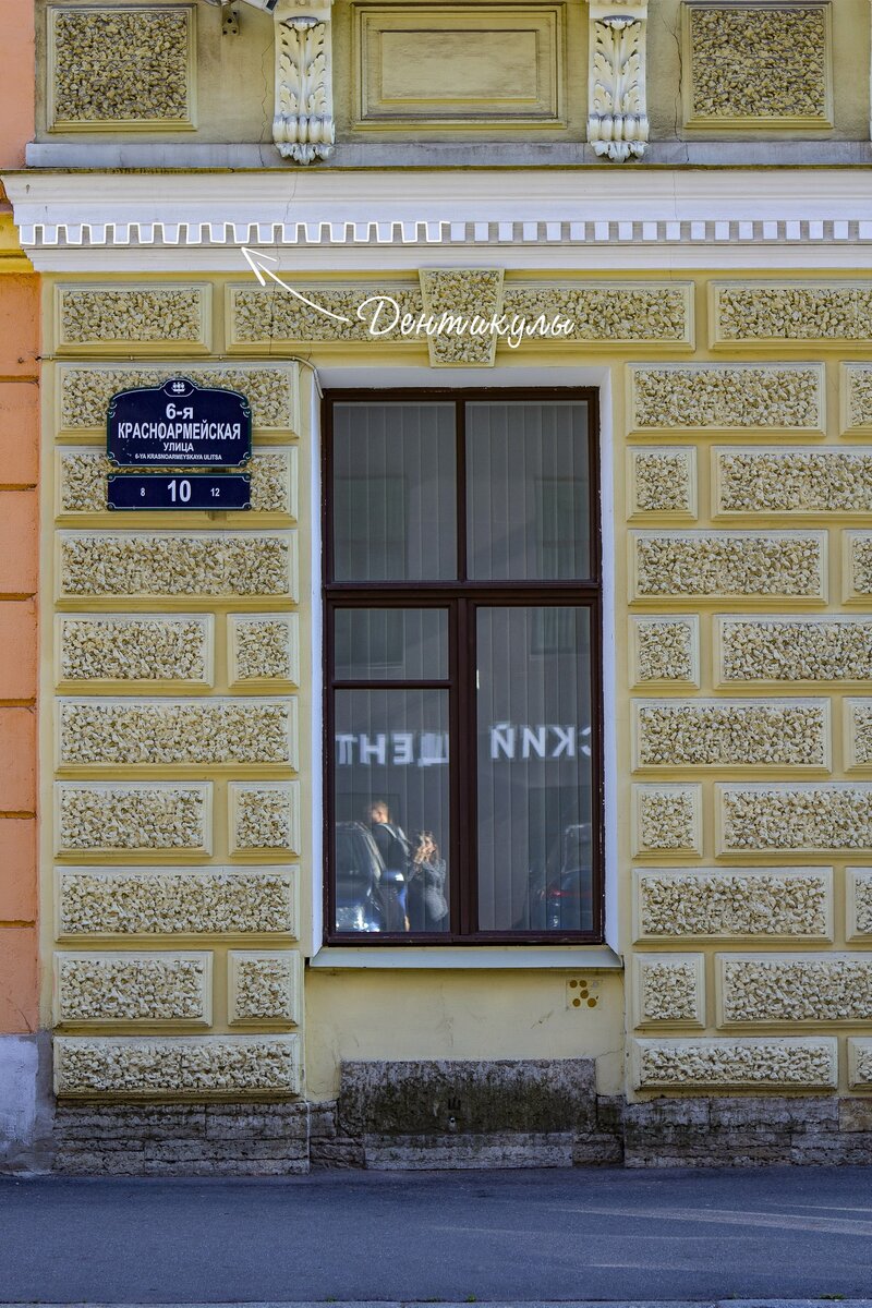 Мое фото. Здесь зубчики подчеркнуты обводкой