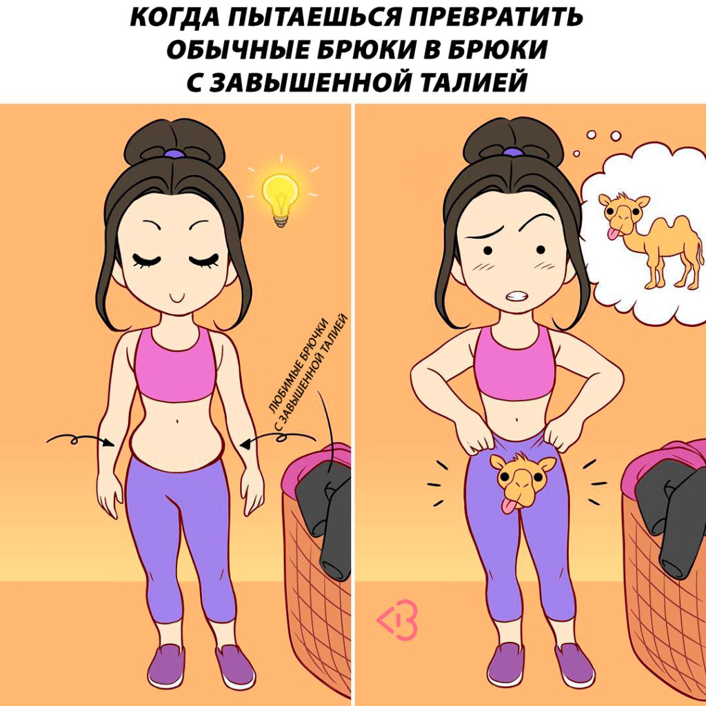 Фитнес комикс. Шутки про фитнес. Мемы про фитнес. Смешные шутки про фитнес.