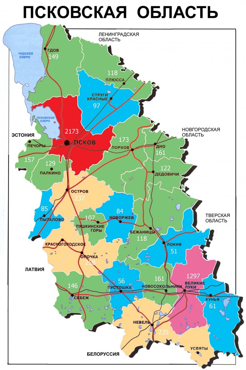 Карта псковской области дороги. Границы Псковской области на карте. Районы Псковской области на карте с границами. Псковская область на карте с кем граничит. Псковская область карта с границами областей.