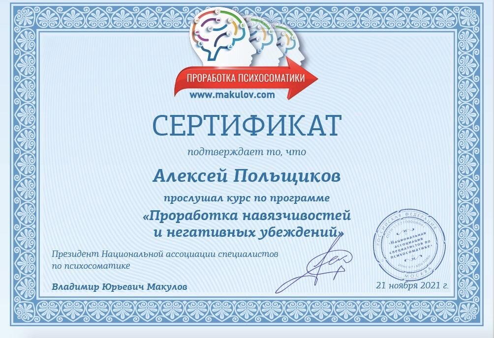 Официальная бумага, которую никто никогда не спрашивает