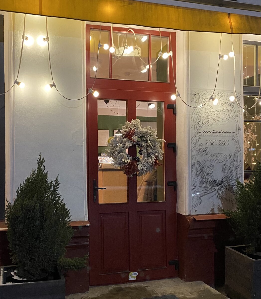 На пороге Новый Год 