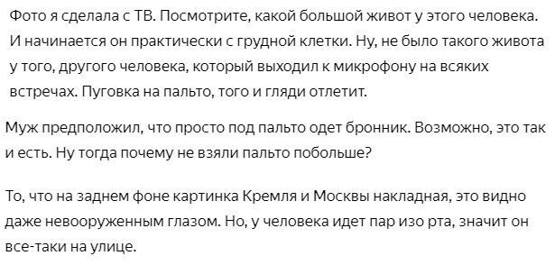 Скрин из одного канала.