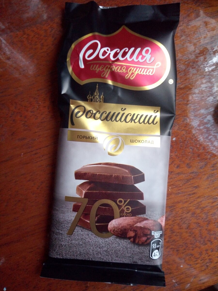 - 60. Фото автора.