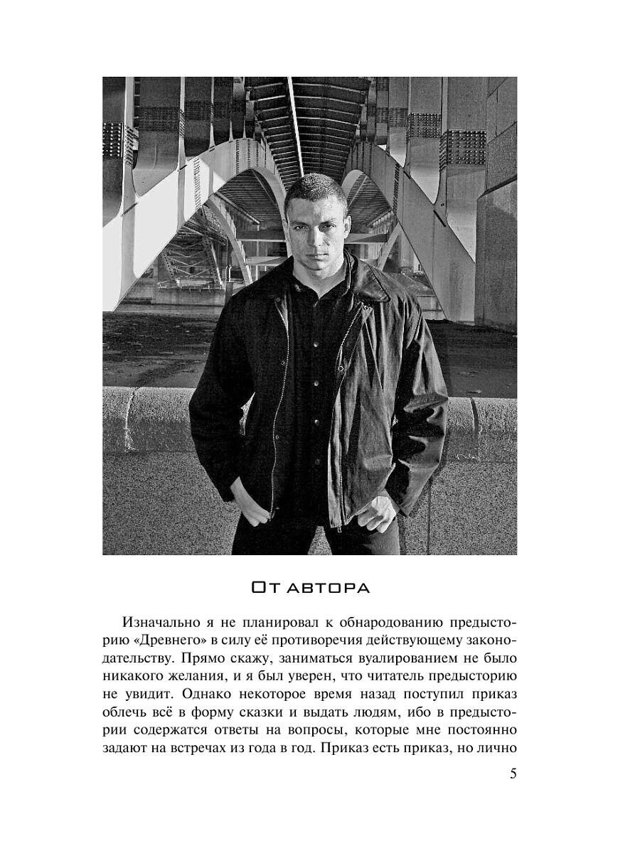 Фото автора. Фото со страницы товара.