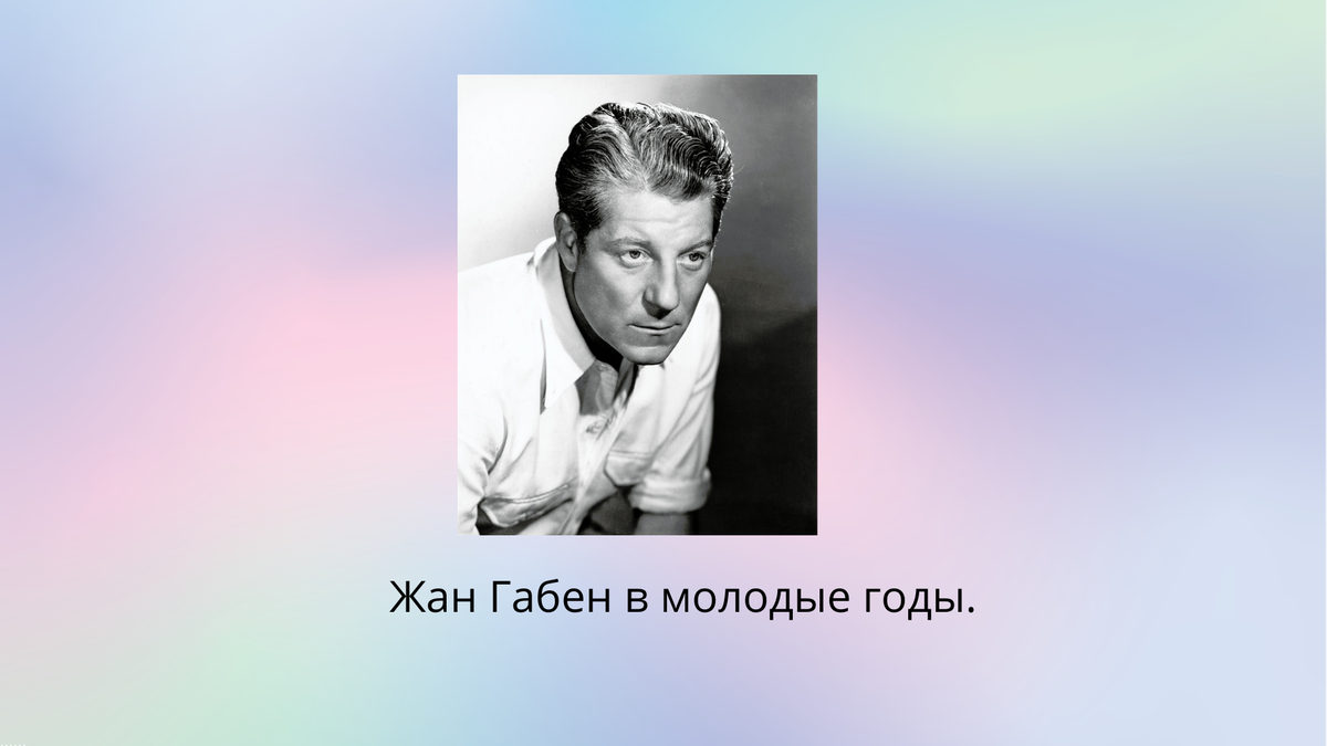 Фото обработано в редакторе Canva