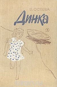 Первый раз я читала книгу именно с такой обложкой