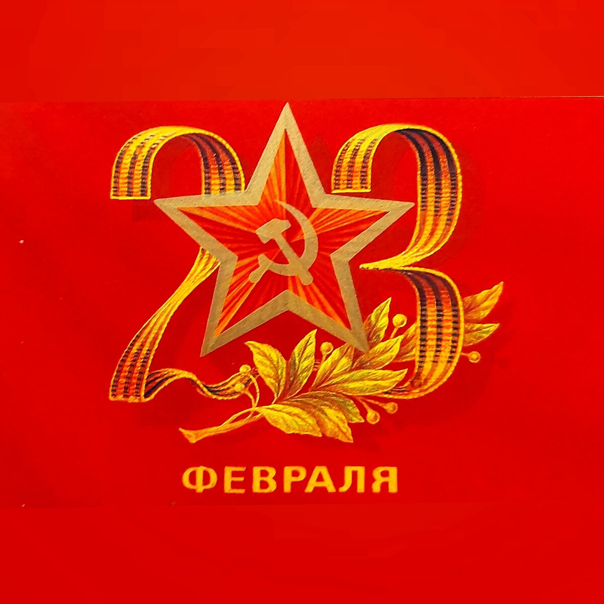 Фотоколлаж автора