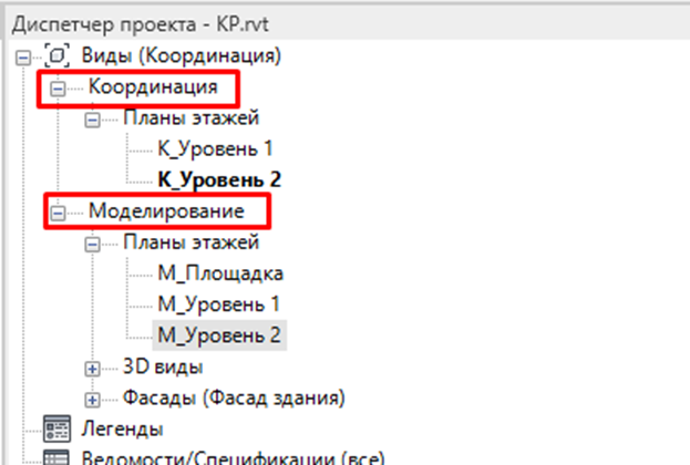 Группировка — это не обязательно для получения результата, но приучать себя работать правильно необходимо.