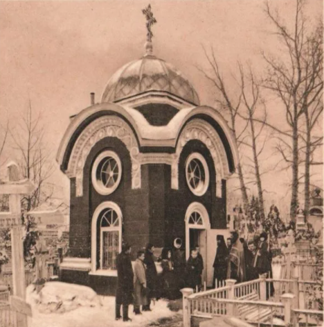 Томск Наружный вид часовни на могиле старца Федора Кузьмича 20 августа 1909