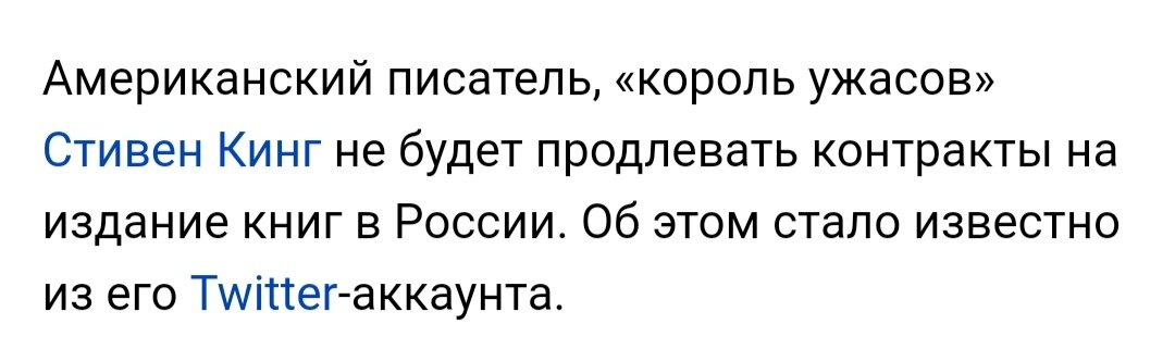 https://lenta-ru.turbopages.org/turbo/lenta.ru/s/news/2022/03/05/king/?utm_source=share_link_button