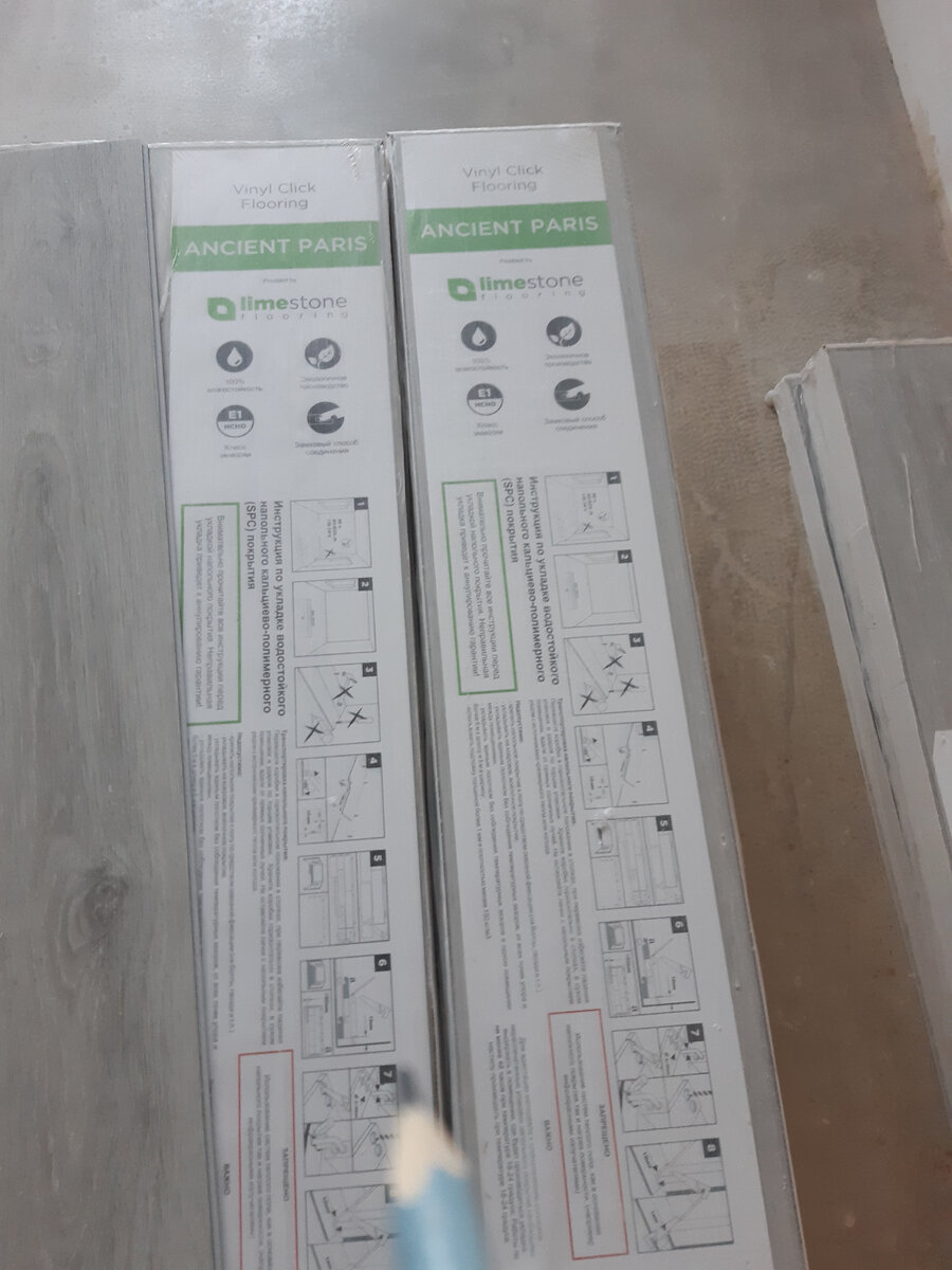 Кварц-виниловое напольное покрытие