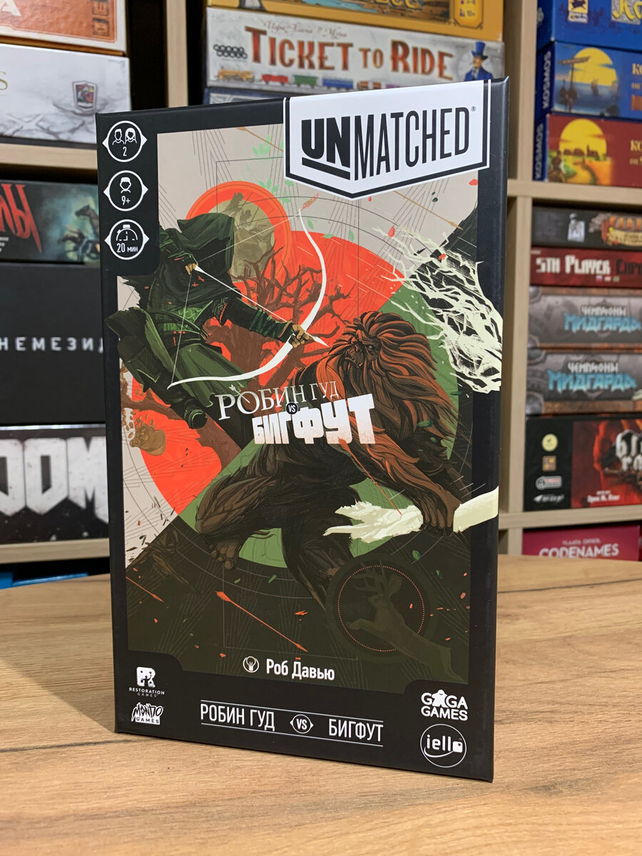 Коробка №2 - Доп №1