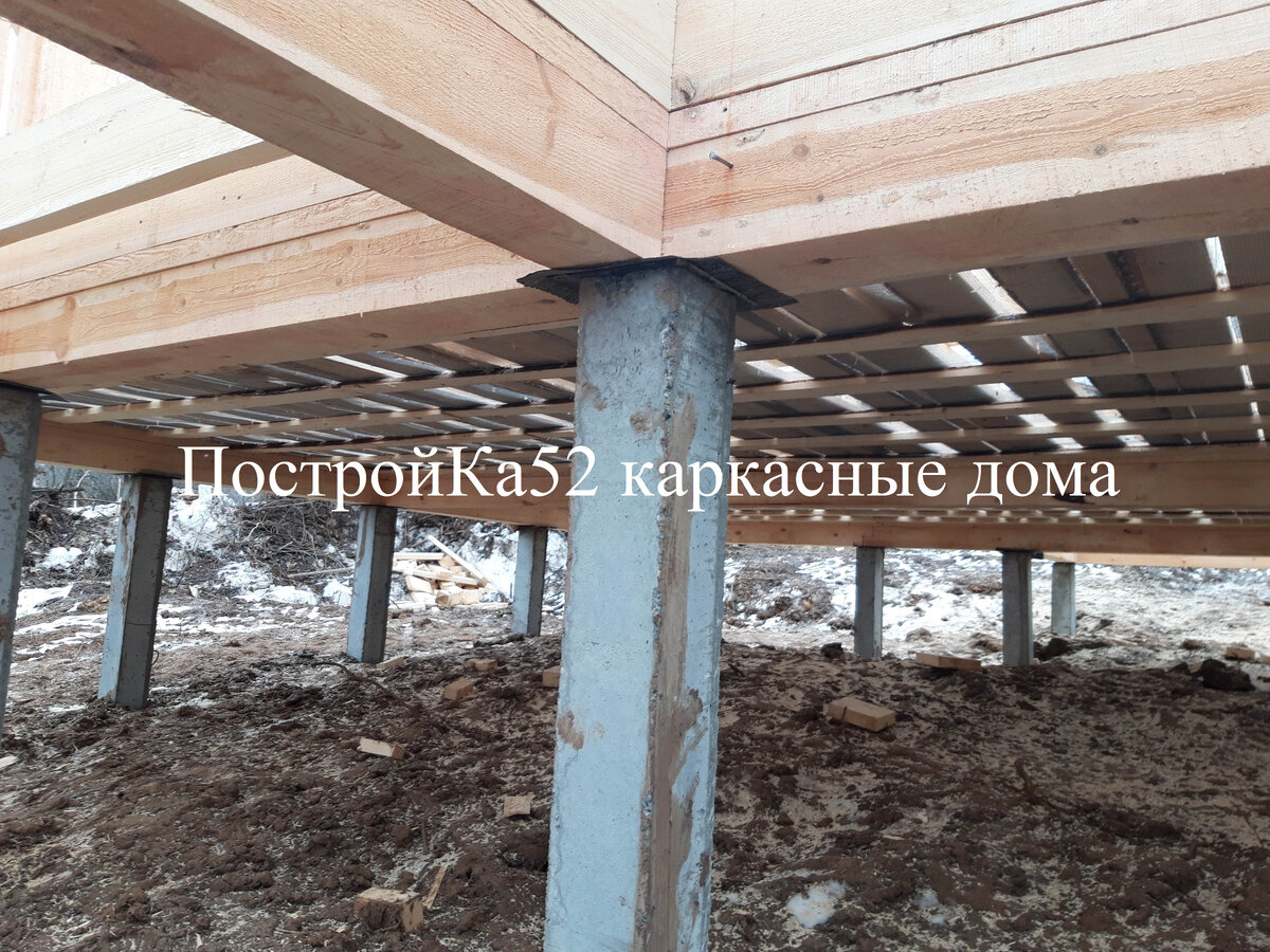 ПостройКа52 каркасный дом на забивных жб сваях нижний новгород