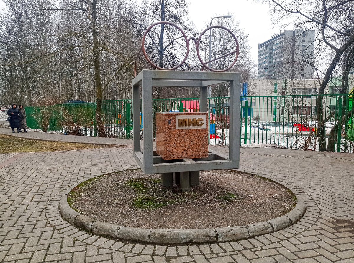 Памятник младшему научному сотруднику. Троицк, Москва. Фото автора статьи 