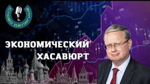 Служебный переворот: России требуется кадровая реформация