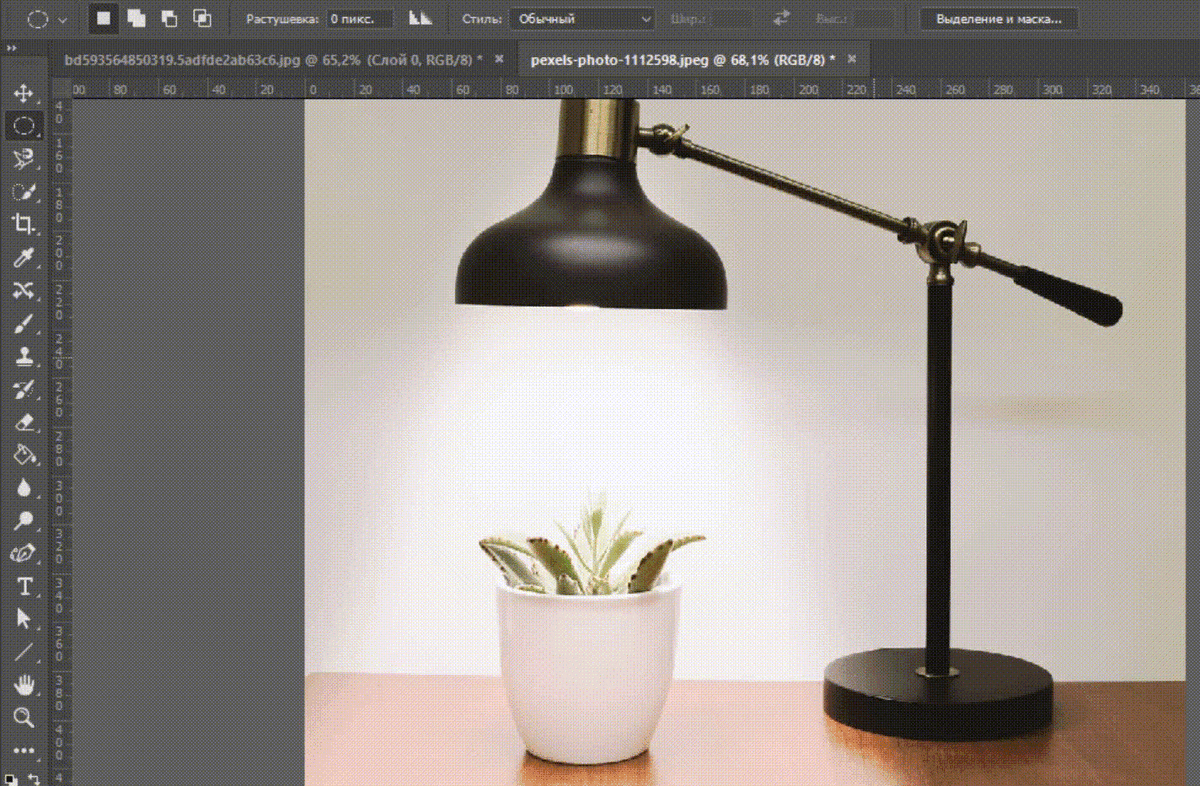 Создавайте сложные выделения, меняя режимы наложения