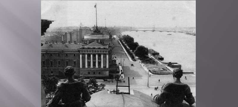 Открытка 1929 года. Вид с Дворца Искусств. 