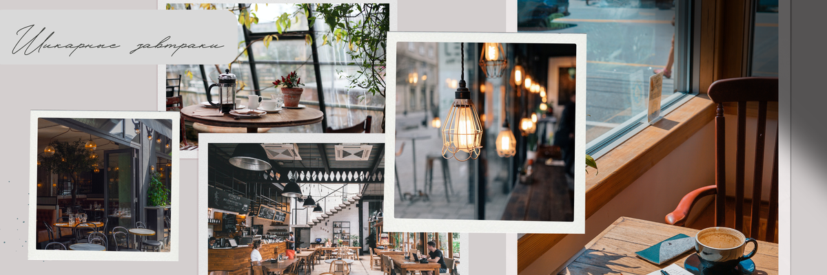 Коллаж автора