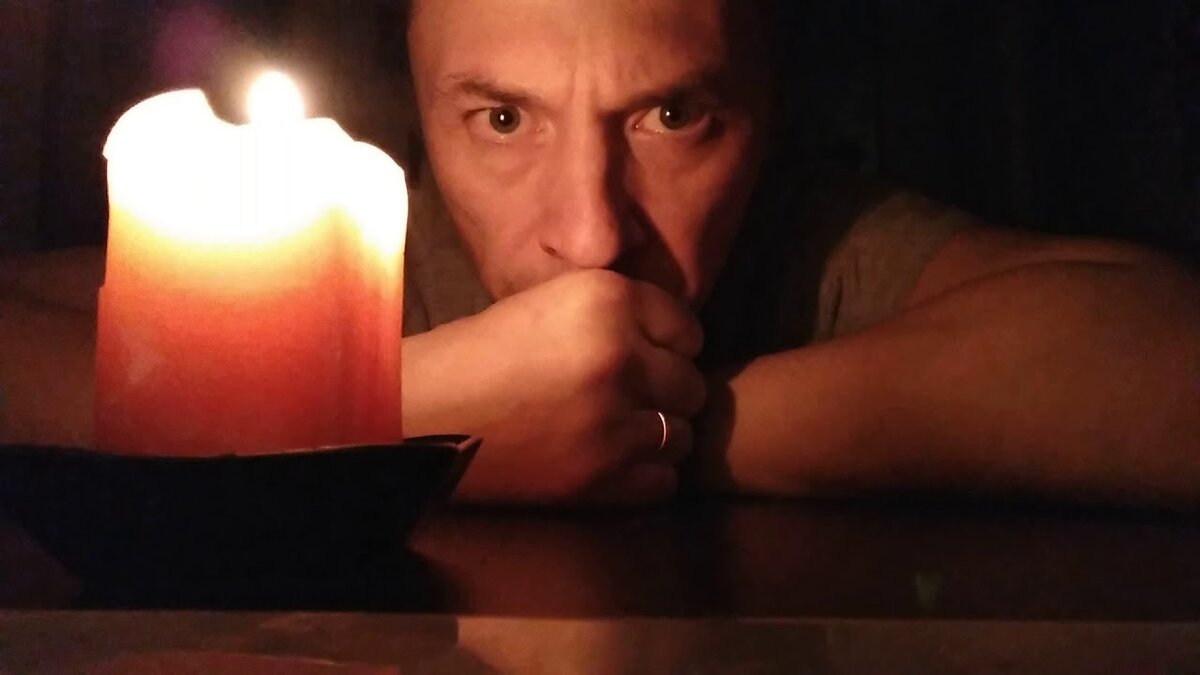 Пока горит свеча...