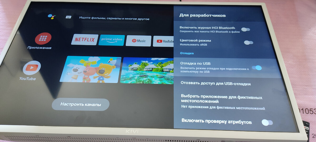 Сбивается дата и время на Android TV