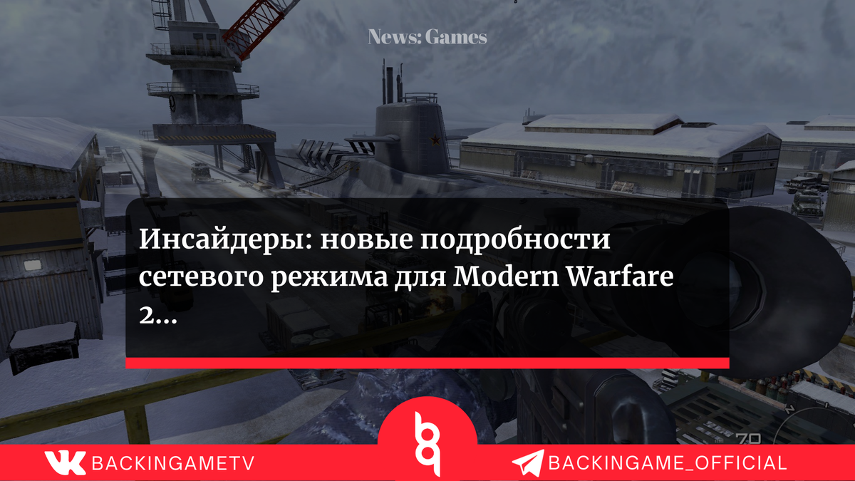 Игровой режим монитора. Картонный мир игра. Настройки графики тарков. Сетевой режим игра. Сетевой режим игра.