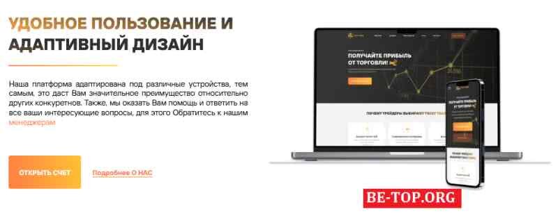 Возможность снять деньги с "One Option" не подтверждена.