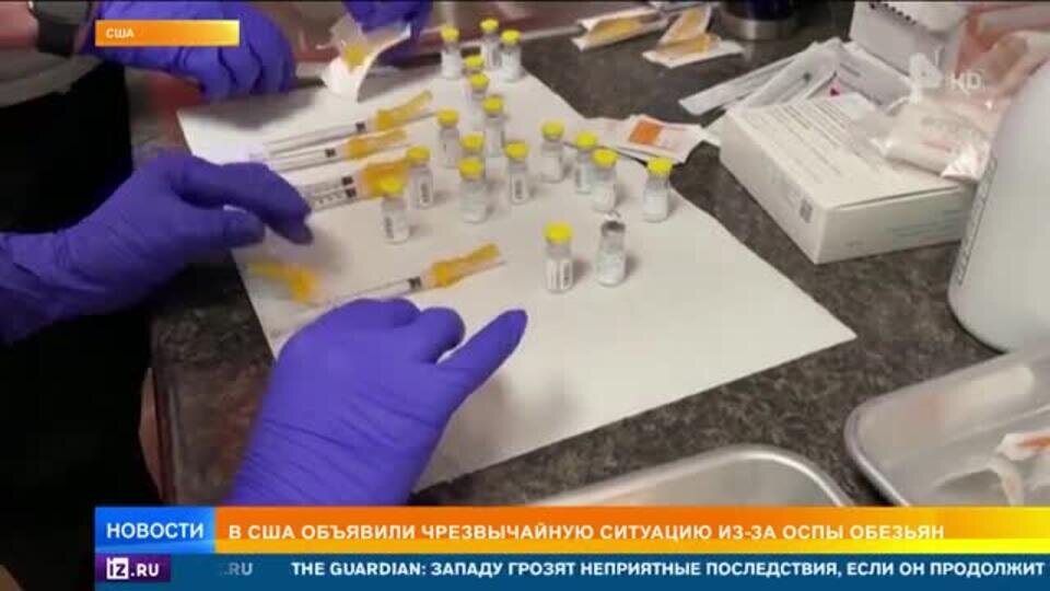    Новая пандемия? В США борются с оспой обезьян