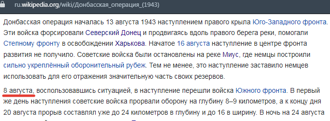 Ссылка на источник - по верхнему краю скрина