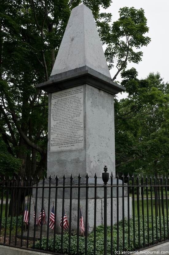 Лексингтон, монумент в честь погибших борцов за независимость, 1799г.