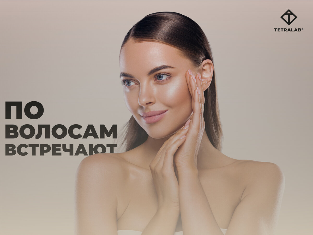 tetra-lab.ru