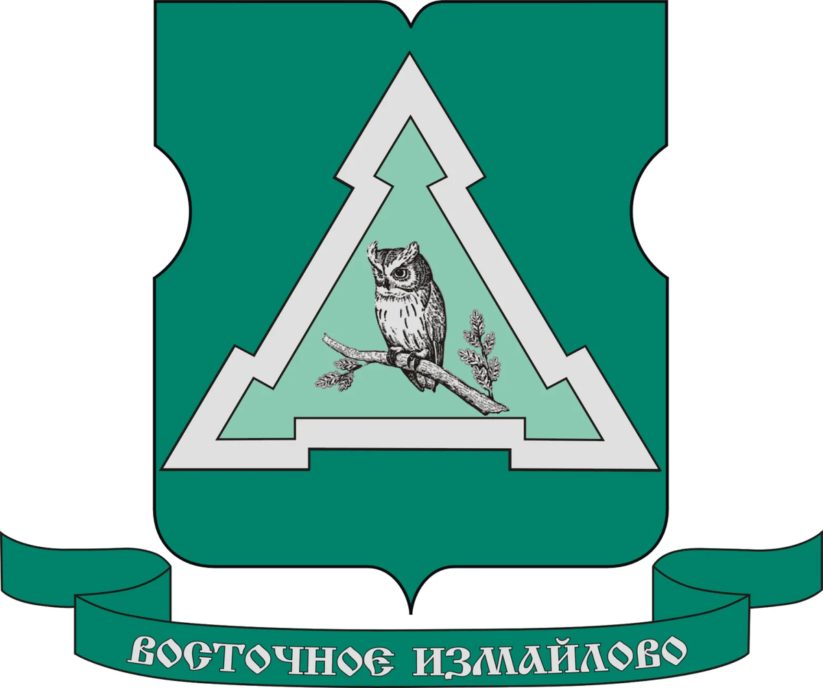 Глава управы восточное измайлово. Сайт управы восточного измайлово. Сайт управы восточного измайлово. Восточное измайлово герб. Часы работы управы.