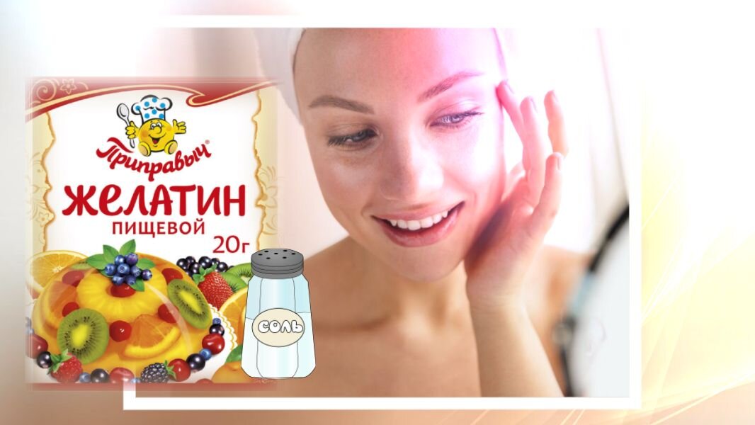 Коллагеновая вода для красоты и молодости лица // коллаж автора, изображения liza.ru, lenta.ru