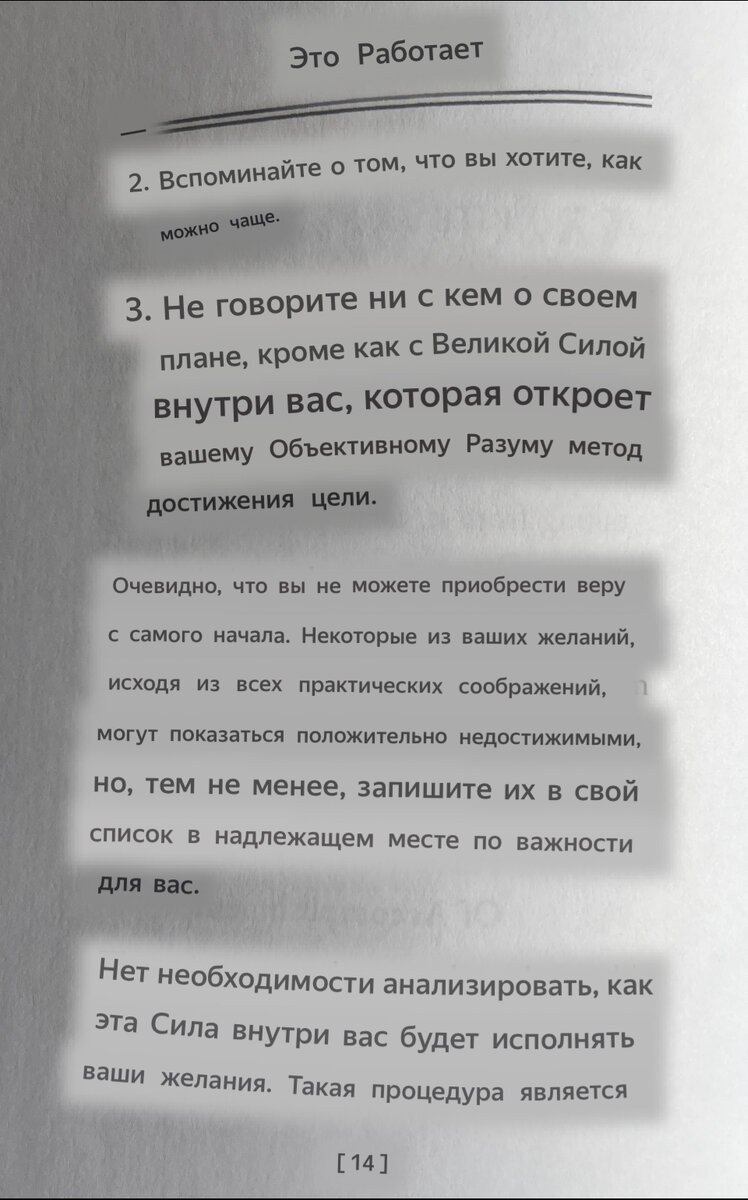 Это легко.