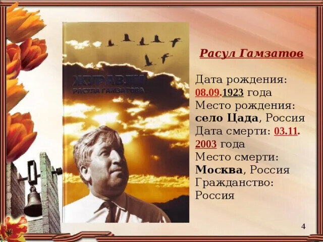 Картинка взята из яндекса 