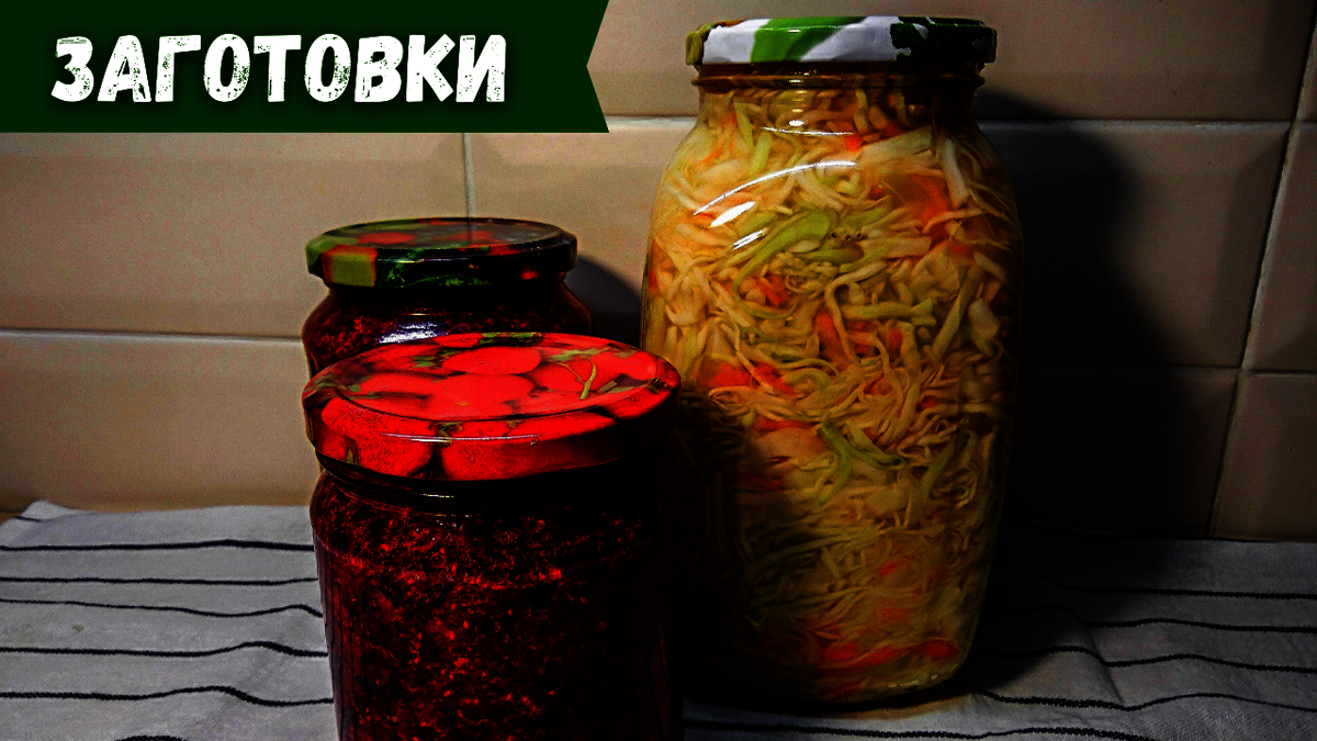    Квашенная капуста и клюква в сахаре