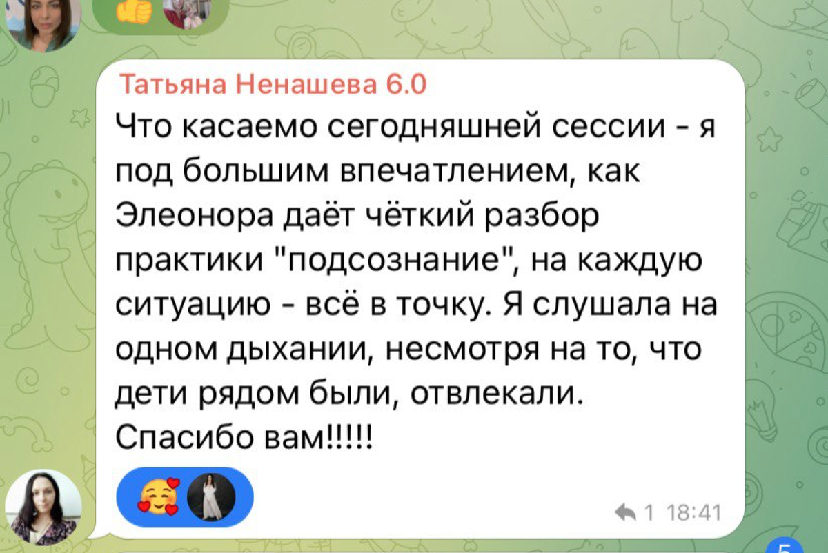 Почему после измены мужа психологи и онлайн курсы НЕ помогают | Наставница  по отношениям Элеонора Родионова | Дзен