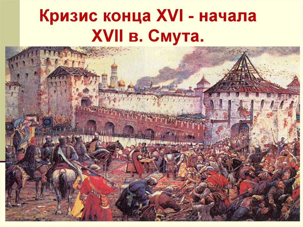 Картинки народное ополчение 1612
