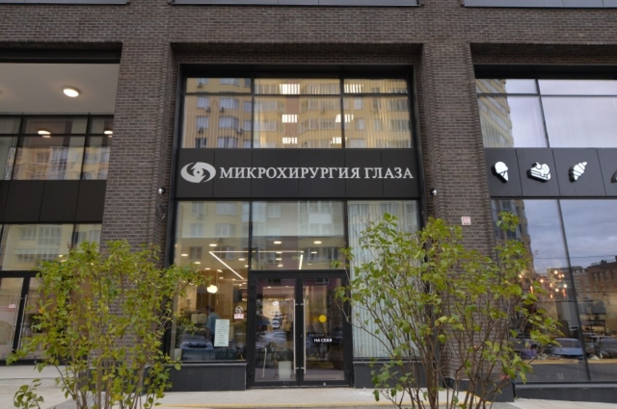   В Академическом построят детскую офтальмологическую поликлинику