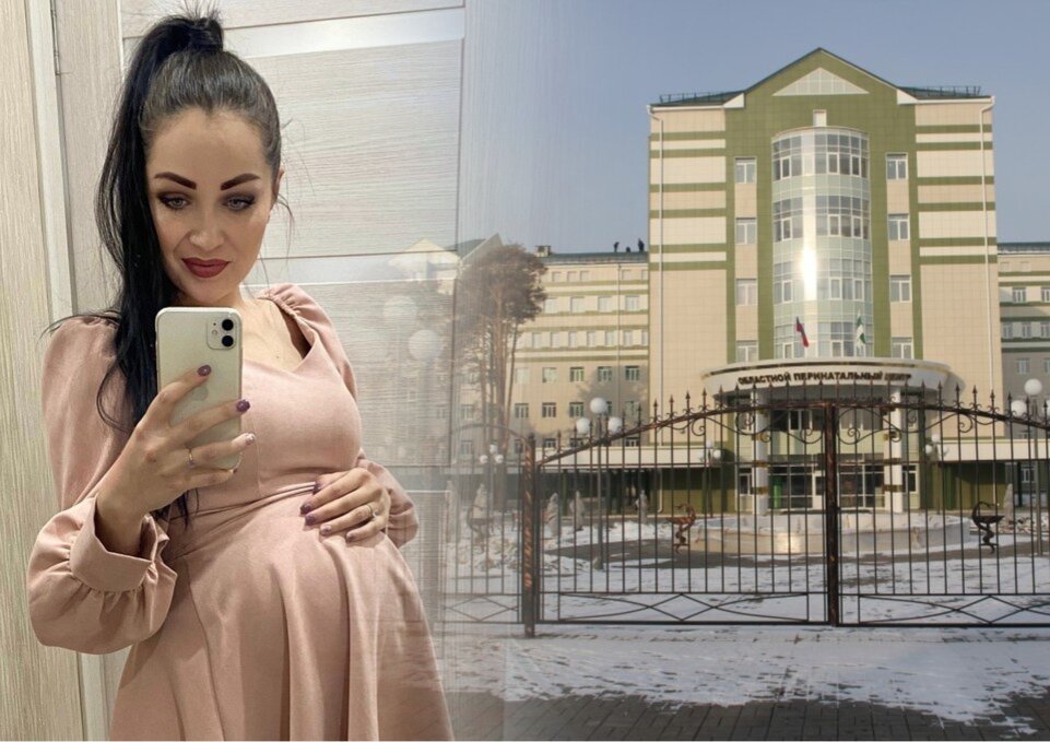     Больше суток мать носила мертвого ребенка под сердцем. Фото: предоставлено Комсомолке / kopc.kurgan-med.ru
