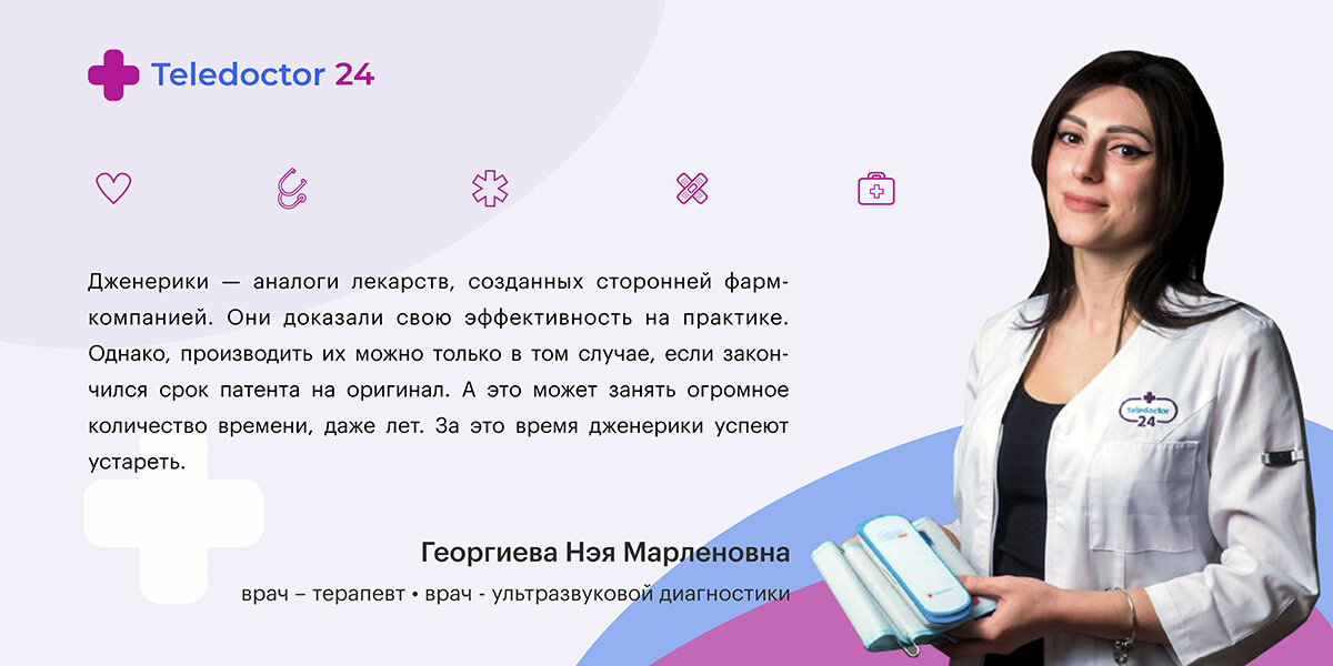 Сервис Теледоктор24