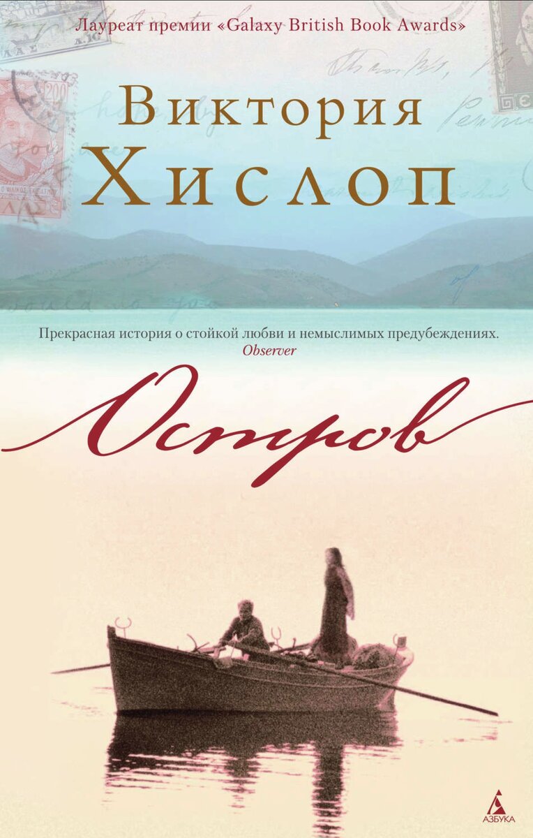 Рейтинг книги на Литрес 4,5. 