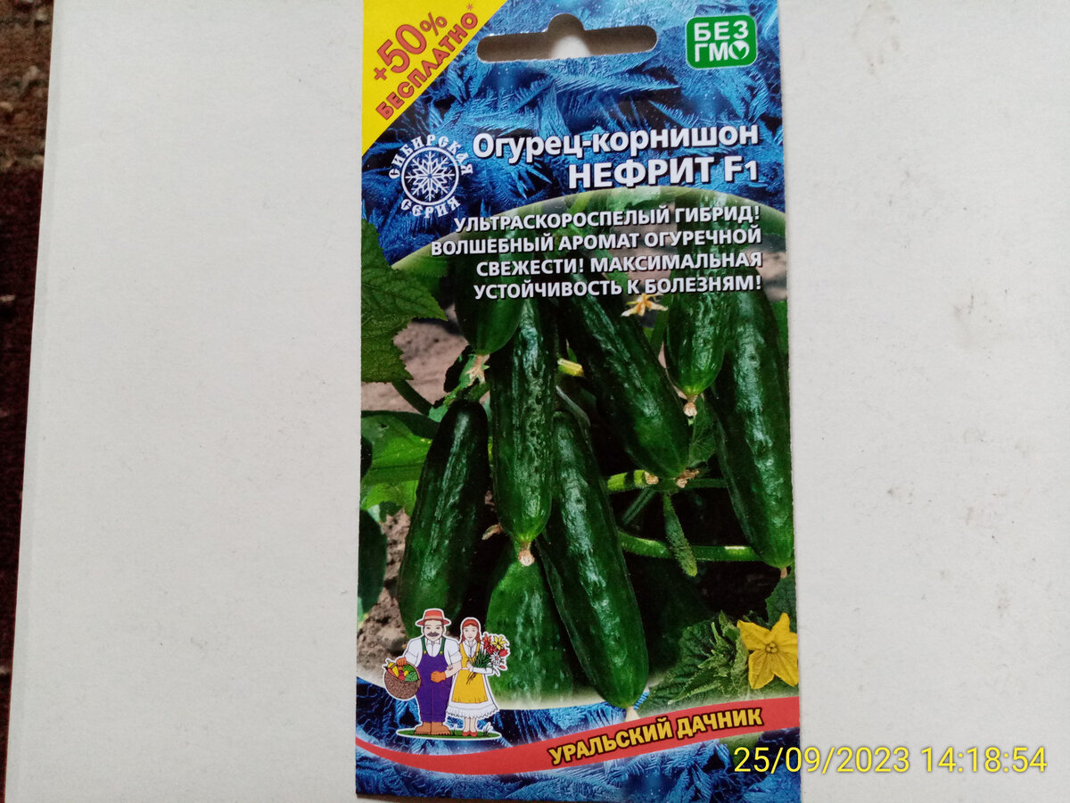 Просто отличная реклама огурца